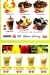 Fruit Faghaly El Mohandseen menu Egypt 3