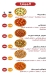 FRY BOOS menu