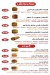 FRY BOOS menu Egypt