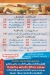 مطعم فطائر المهندسين مصر