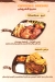 Gait Be Waatak menu Egypt 6