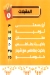 جمال الدمشقي مصر الخط الساخن