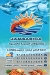 Gambarica Aswan online menu