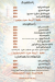 Gandovilla  restaurant menu