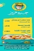 Gedo Aziz menu