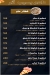 مطعم جيكا مصر