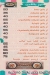 مطعم جيلاتي موكا مصر