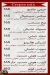 Gemy Crepe menu prices