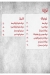 Genoise menu Egypt 8