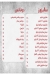 Genoise delivery menu