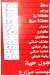 منيو جزارة ابو علي مصر