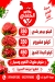 Gezaret Al Hanafy menu Egypt