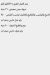 جزارة الساعه مصر