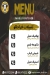 Gezaret Fargllo menu Egypt 3