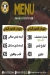 Gezaret Fargllo menu Egypt 2
