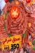 جزارة قصر المندى منيو