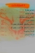 منيو غزاله مصر