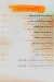مطعم غزاله مصر