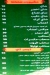 منيو جلومس