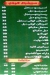 منيو جلومس مصر