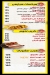 Go Crepe Maadi menu Egypt