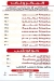 مطعم جحا مصر منيو بالعربى