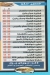 Gooha menu Egypt 3