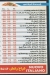 Gooha menu Egypt 8
