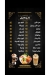 Golden Caffe menu