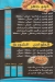 منيو اسماك جولدن جمبرينا