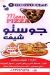 Gosto Chef delivery menu