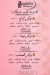 Gozya menu