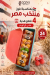 Gozya online menu