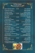 Grand Cordoba menu Egypt 1