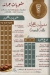 Grand Shawerma menu Egypt 7