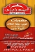Grande Lemozin menu prices