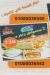 رقم جريل بوس مصر