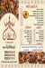 Grilled Meats & Kebabji AlSultan delivery