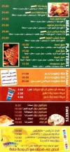  أسعار جوستو بيتزا  مصر
