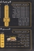 حبايب السيدة منيو