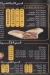 حبايب السيدة مصر