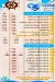 Habib Al Bahr menu Egypt