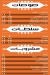 Habra menu Egypt 7