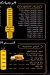 Hadabet El Sham 3 menu Egypt