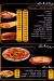 Hadabet El Sham 3 delivery menu