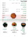Hadramaut Helwan menu Egypt