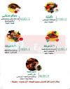 Hadramaut Helwan delivery