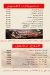 Hadayek El Sham menu