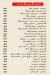 Hadayek El Sham menu prices