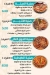 حضرموت السلطان مصر